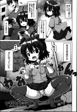 Page 118 of Onegai TSF