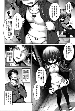 Page 151 of Onegai TSF