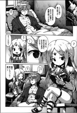 Page 175 of Onegai TSF