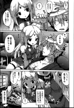 Page 176 of Onegai TSF