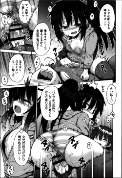 Page 42 of Onegai TSF