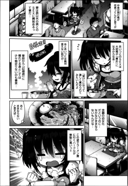 Page 57 of Onegai TSF