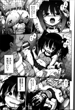 Page 74 of Onegai TSF