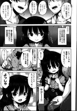 Page 90 of Onegai TSF