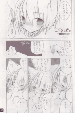 Page 17 of Operation Ragnarok