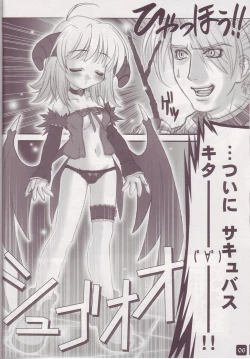 Page 6 of Operation Ragnarok