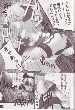 Page 9 of Operation Ragnarok