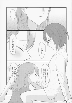 Page 11 of In my dream