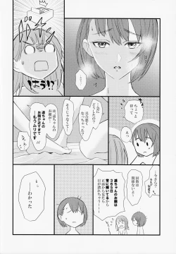 Page 26 of In my dream