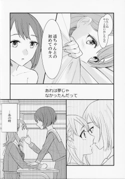 Page 34 of In my dream