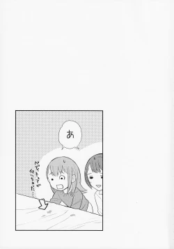 Page 37 of In my dream