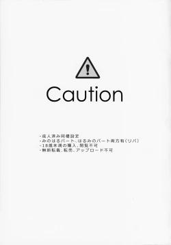 Page 3 of In my dream