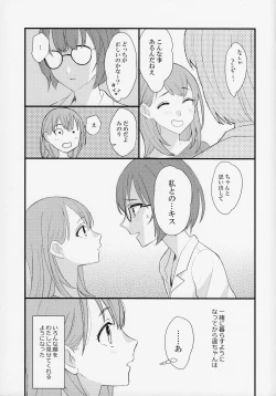 Page 9 of In my dream