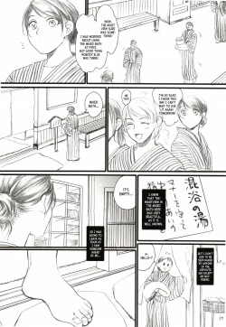 Page 16 of Aru Ihoujin