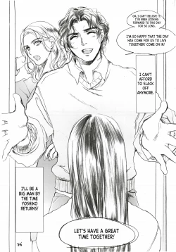 Page 85 of Aru Ihoujin