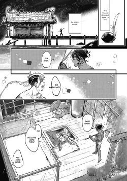 Page 148 of Umi no Soko | The Bottom of the Sea