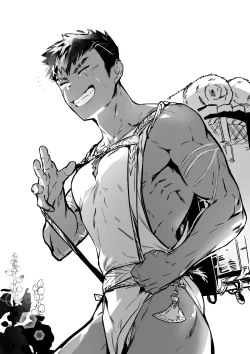 Page 200 of Umi no Soko | The Bottom of the Sea