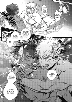 Page 21 of Umi no Soko | The Bottom of the Sea