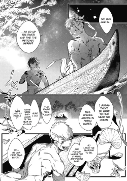 Page 44 of Umi no Soko | The Bottom of the Sea