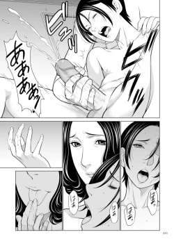 Page 211 of SETSUNA NO KOI + "Denshi Tokusouban"  Tokuten  Kakioroshi Illust