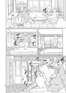 Page 11 of Kyou no Alice-nchi
