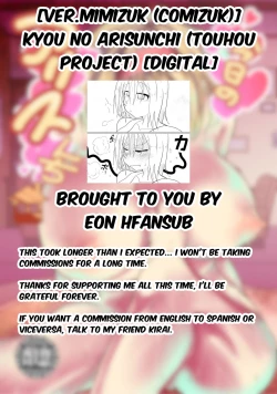 Page 29 of Kyou no Alice-nchi