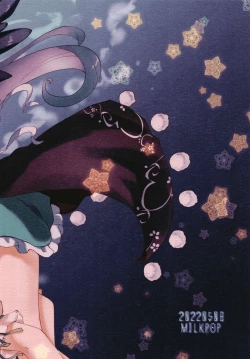 Page 33 of Sekibaku Space Sonic Vol.01