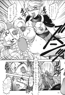 Page 31 of GREATEST ECLIPSE True SHINE ～Kouki～