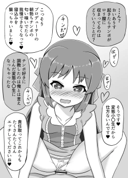 Page 24 of Arisu ni wa Saimin ga Yoku Niau