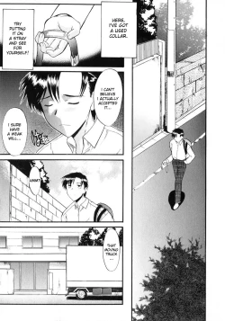 Page 14 of Ane Inu 1