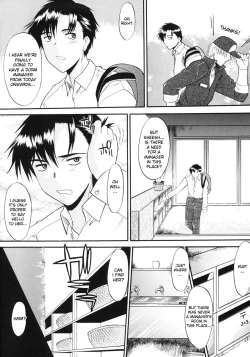 Page 15 of Ane Inu 1