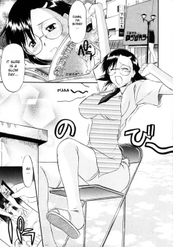 Page 162 of Ane Inu 1