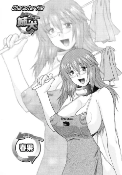 Page 28 of Ane Inu 1