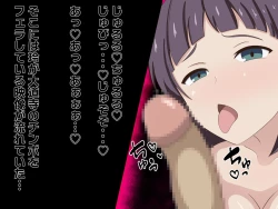 Page 40 of Suieibu no Shigoki 2