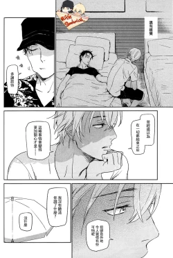 Page 14 of Detective Conan Aka-Mukan Hawai AKAM in HAWAII