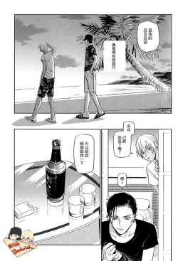 Page 15 of Detective Conan Aka-Mukan Hawai AKAM in HAWAII