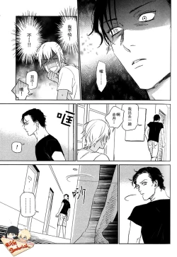 Page 21 of Detective Conan Aka-Mukan Hawai AKAM in HAWAII