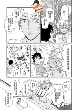 Page 27 of Detective Conan Aka-Mukan Hawai AKAM in HAWAII