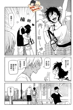 Page 35 of Detective Conan Aka-Mukan Hawai AKAM in HAWAII