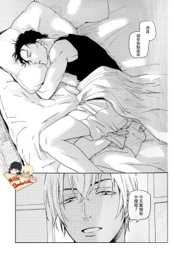 Page 3 of Detective Conan Aka-Mukan Hawai AKAM in HAWAII