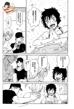 Page 40 of Detective Conan Aka-Mukan Hawai AKAM in HAWAII
