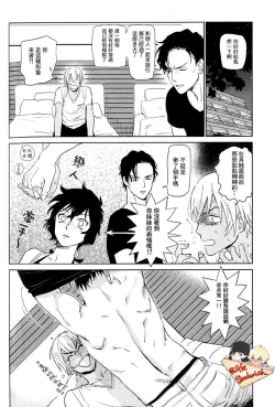 Page 42 of Detective Conan Aka-Mukan Hawai AKAM in HAWAII