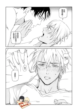 Page 45 of Detective Conan Aka-Mukan Hawai AKAM in HAWAII