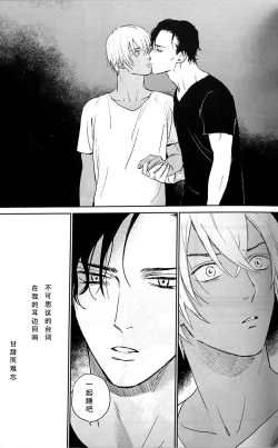 Page 22 of Scarlet and Grave Sign