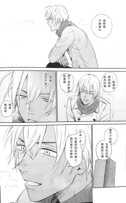 Page 55 of Scarlet and Grave Sign