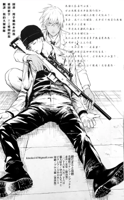 Page 61 of Scarlet and Grave Sign