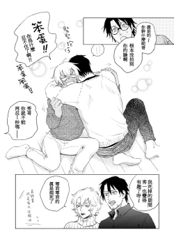 Page 11 of HAPPY NEW YEAR