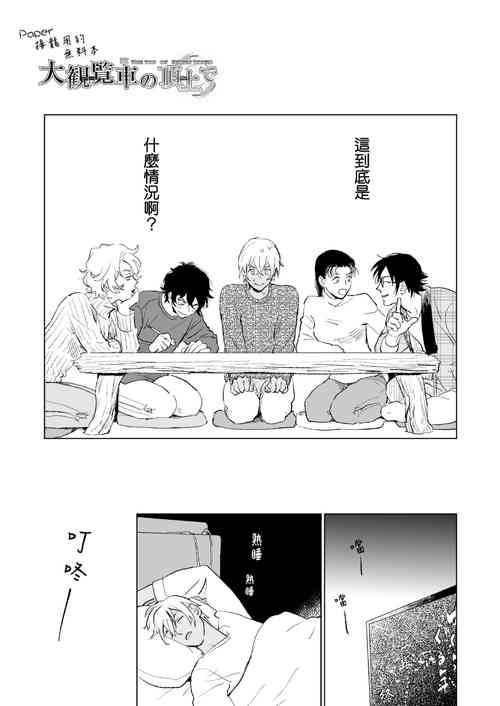 Download HAPPY NEW YEAR