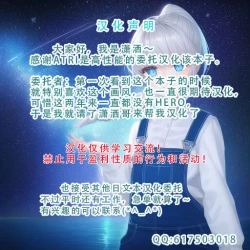 Page 17 of Meikko wa Onaho.