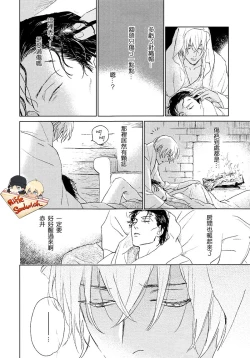 Page 12 of Fourth Name